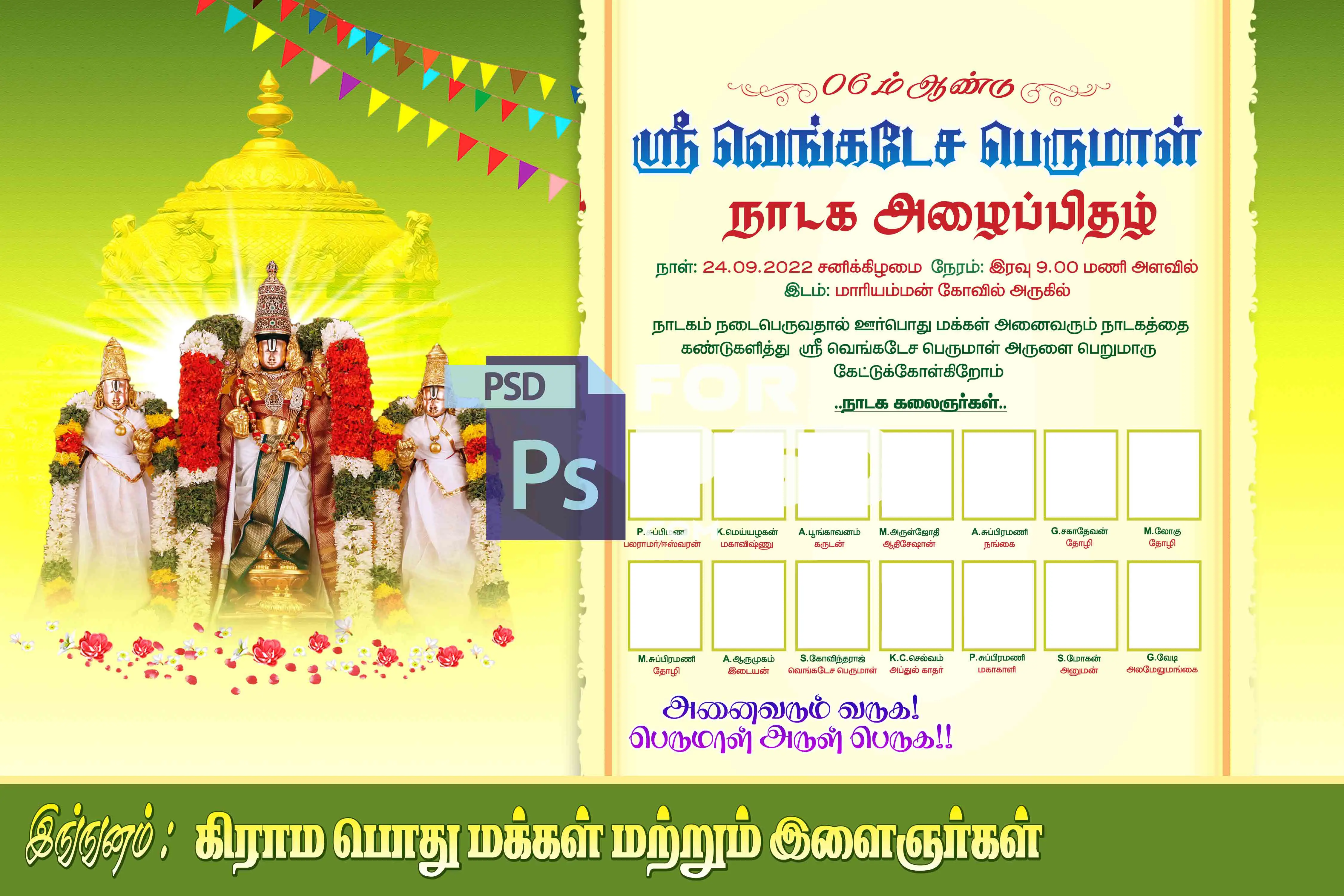 Image Preview